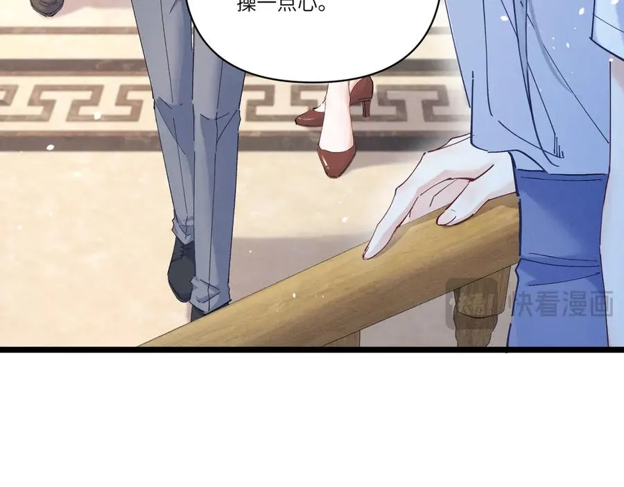 02 刺头秦苒？ 第95页