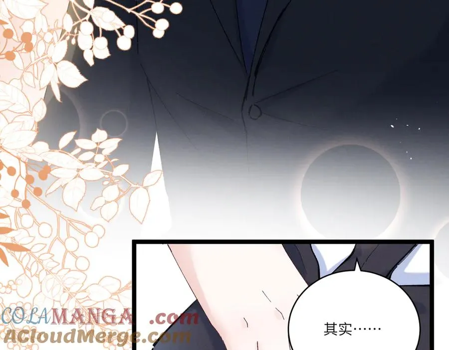 02 刺头秦苒？ 第101页