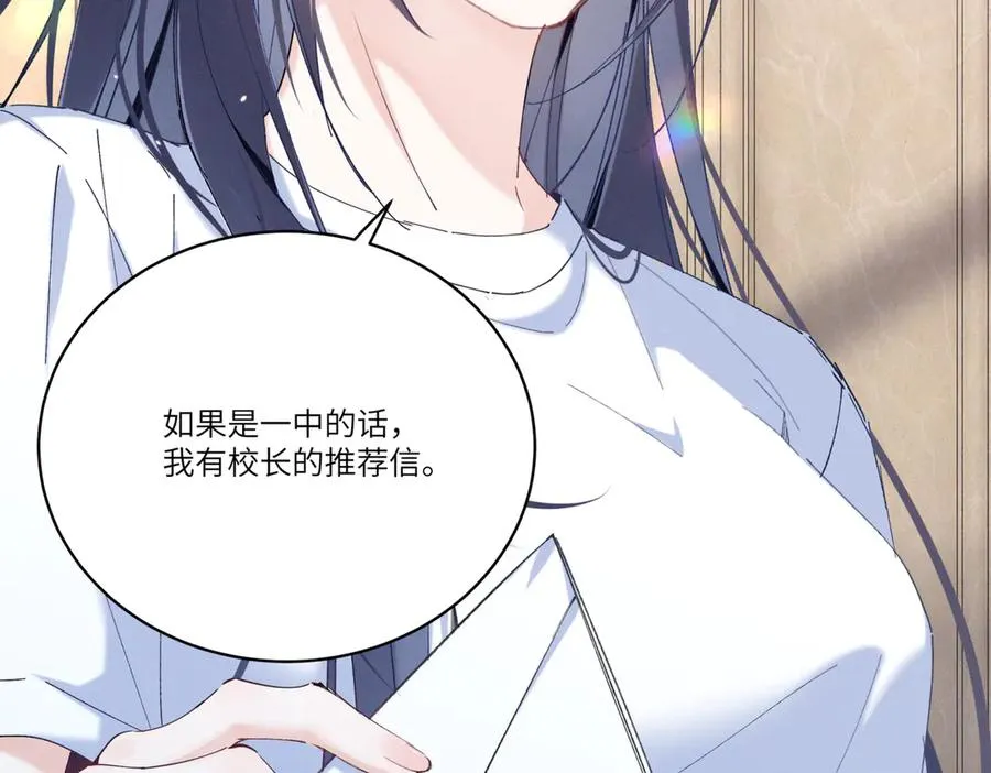 02 刺头秦苒？ 第104页