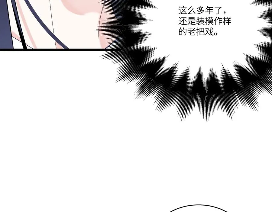 02 刺头秦苒？ 第111页