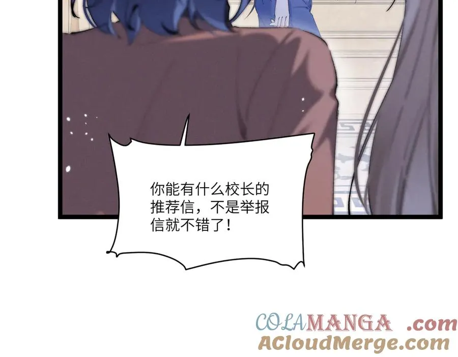 02 刺头秦苒？ 第113页