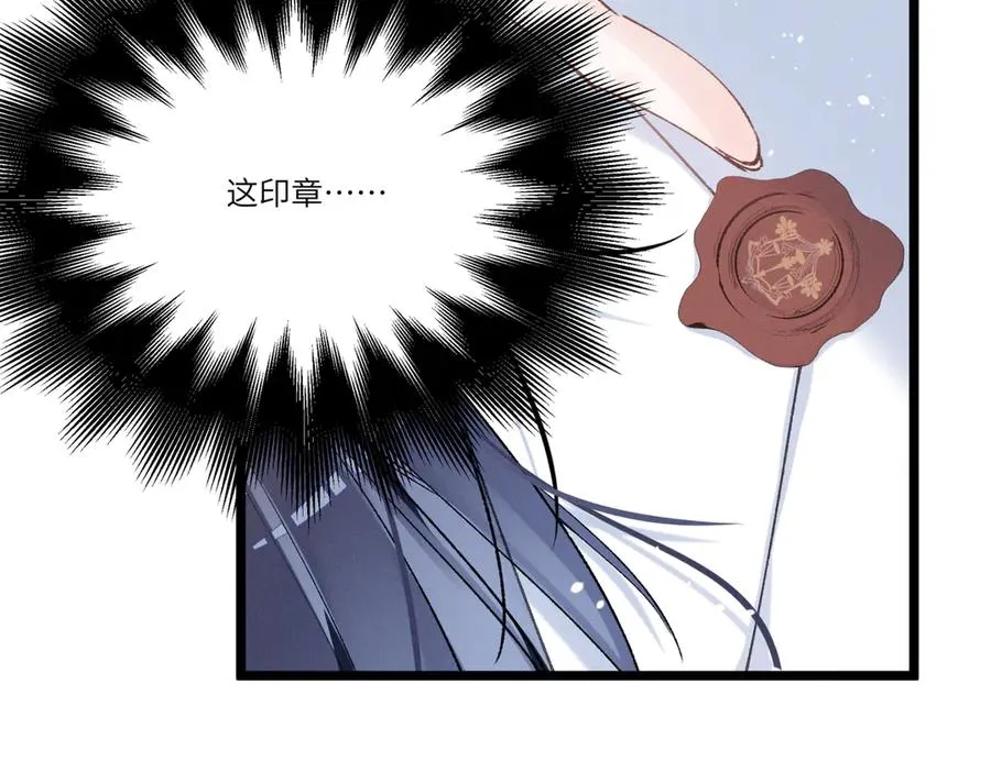 02 刺头秦苒？ 第120页