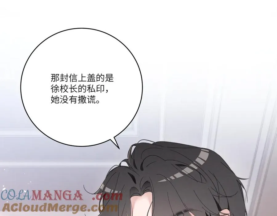 02 刺头秦苒？ 第121页