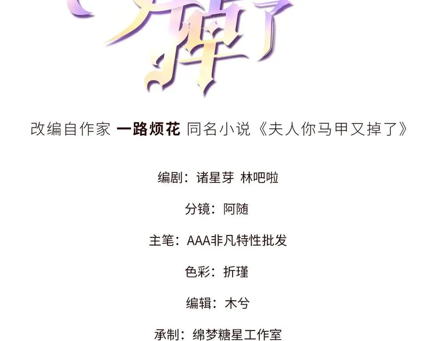 03 让人有点在意啊 第3页