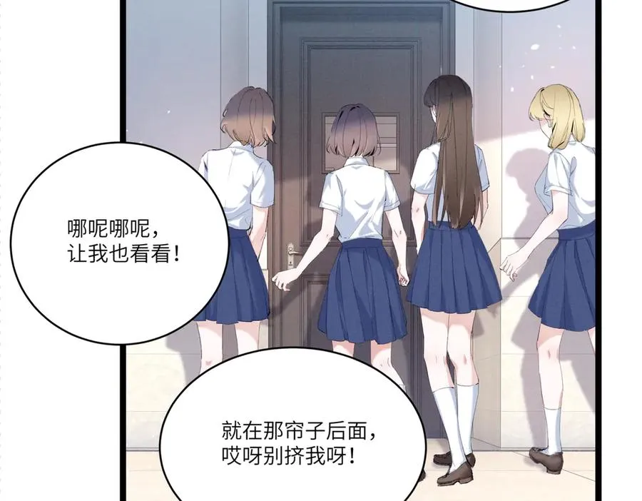 03 让人有点在意啊 第7页