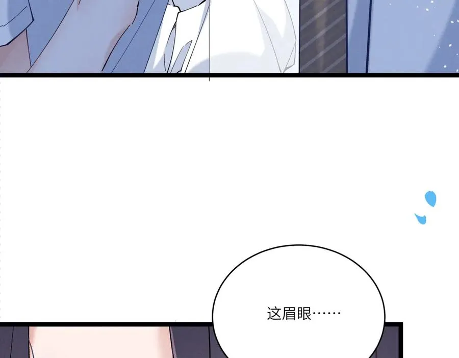 03 让人有点在意啊 第11页
