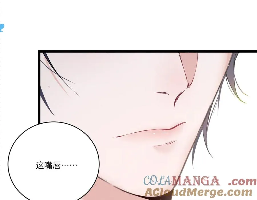 03 让人有点在意啊 第13页