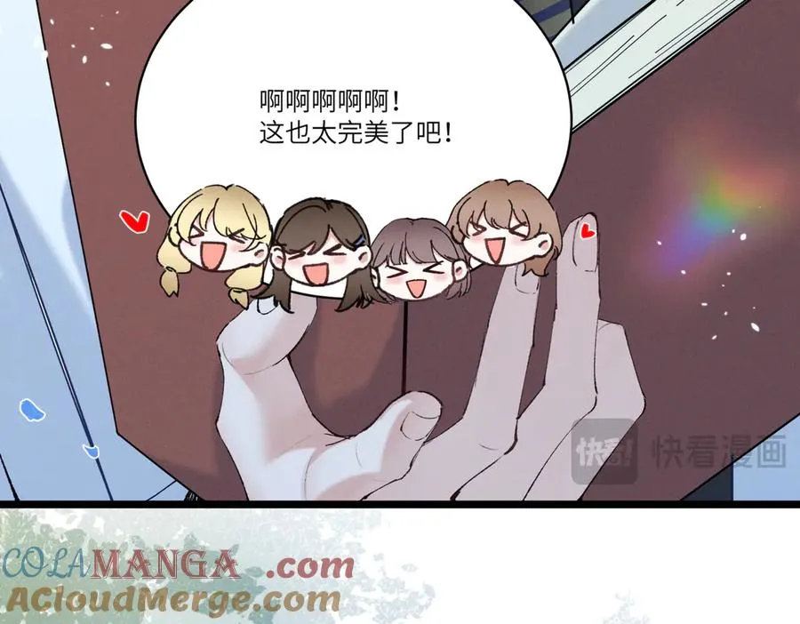 03 让人有点在意啊 第17页
