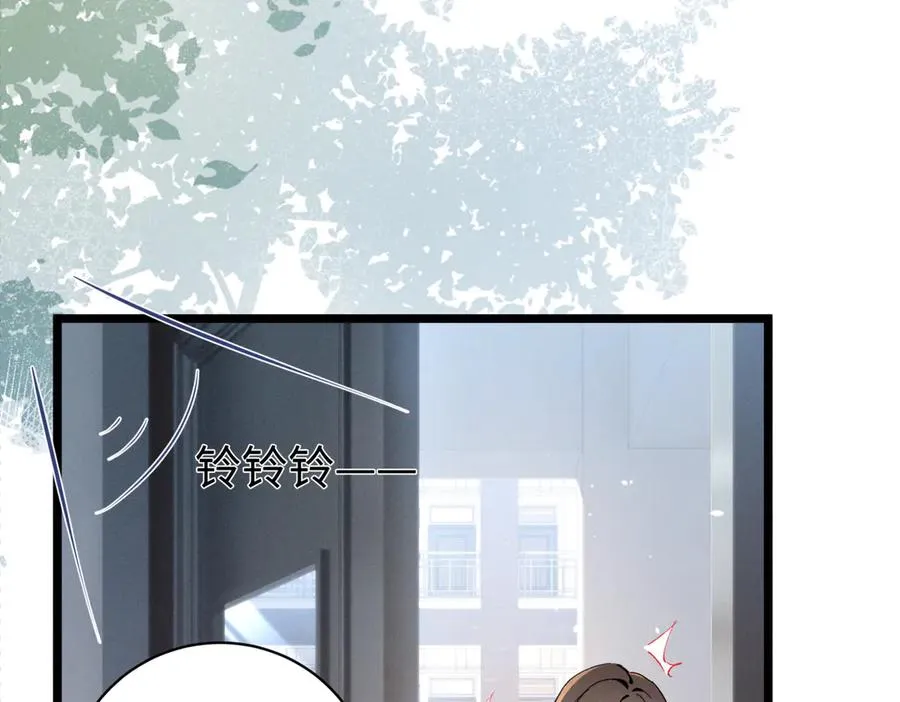 03 让人有点在意啊 第18页