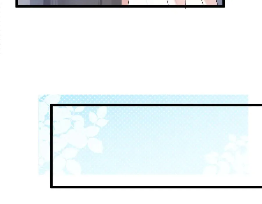 03 让人有点在意啊 第20页