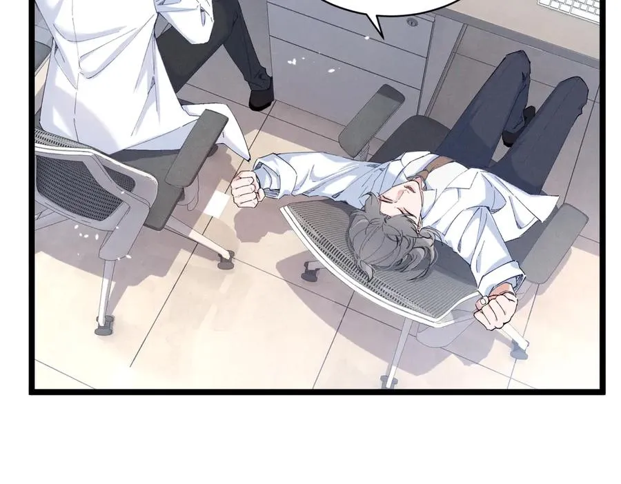 03 让人有点在意啊 第23页
