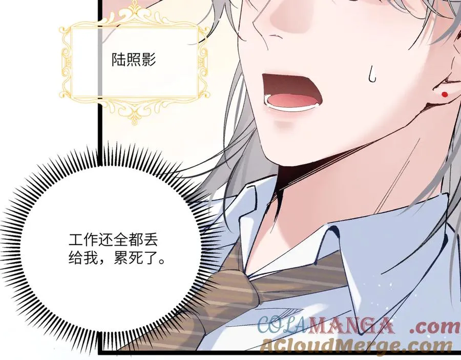 03 让人有点在意啊 第25页