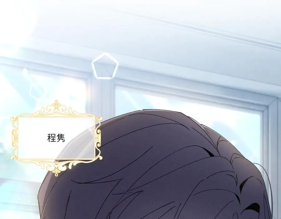 03 让人有点在意啊 第26页