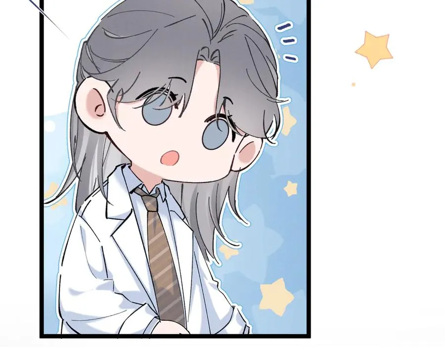 03 让人有点在意啊 第30页