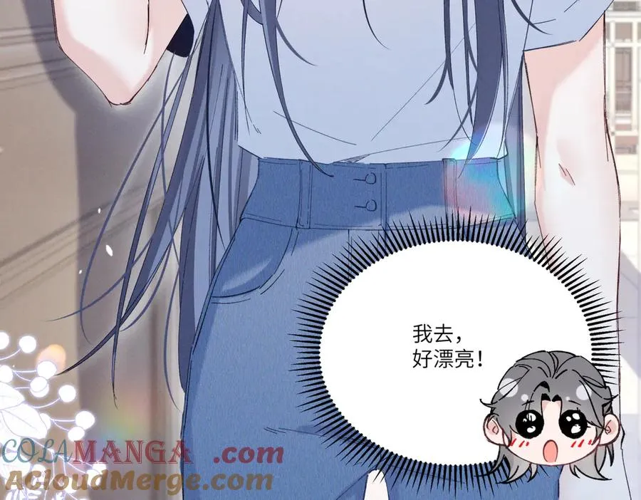 03 让人有点在意啊 第33页