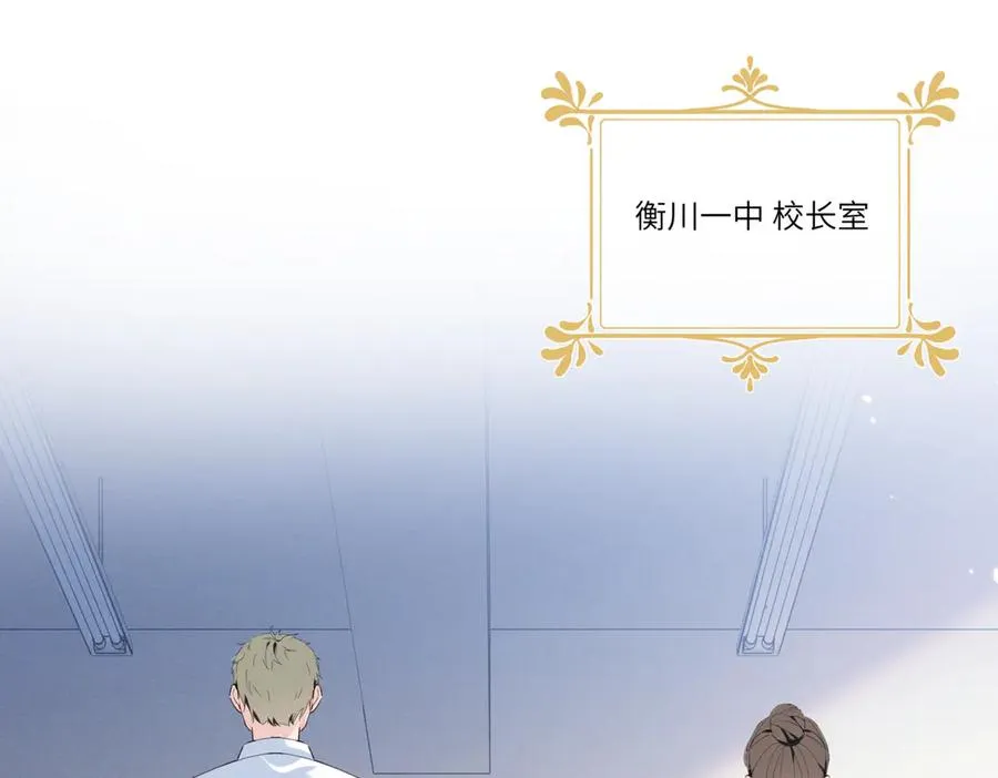 03 让人有点在意啊 第60页