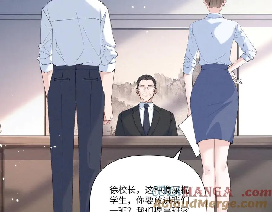03 让人有点在意啊 第61页