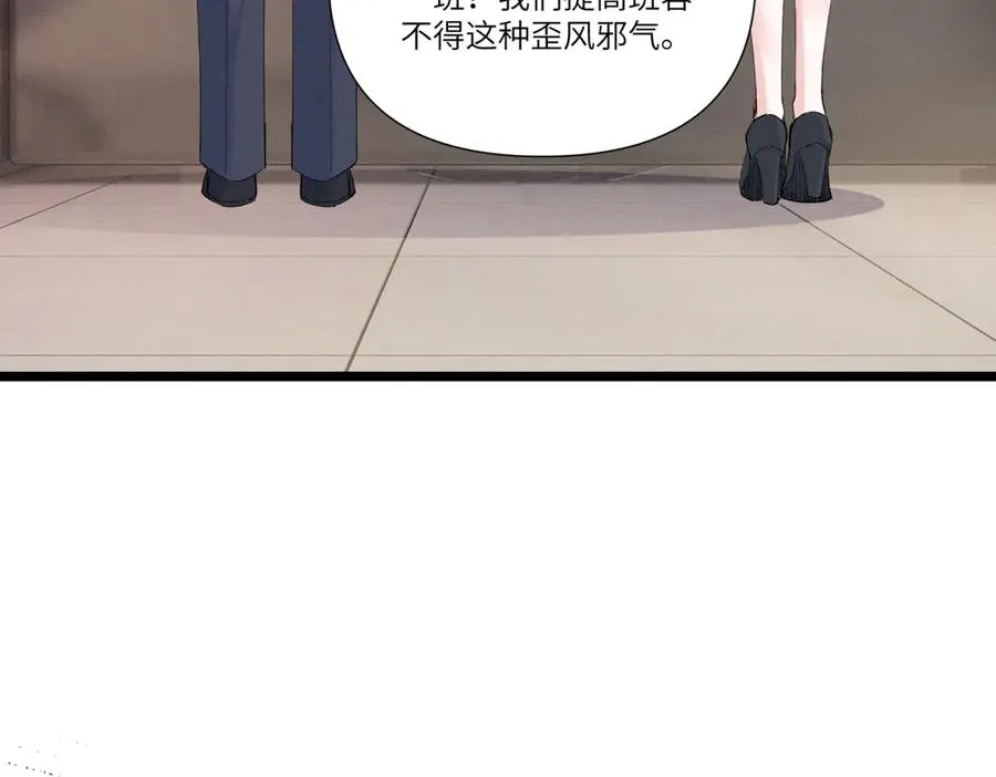 03 让人有点在意啊 第62页
