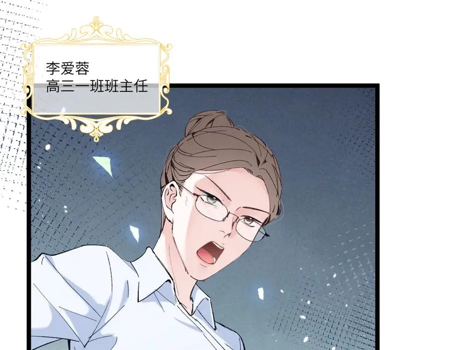 03 让人有点在意啊 第63页