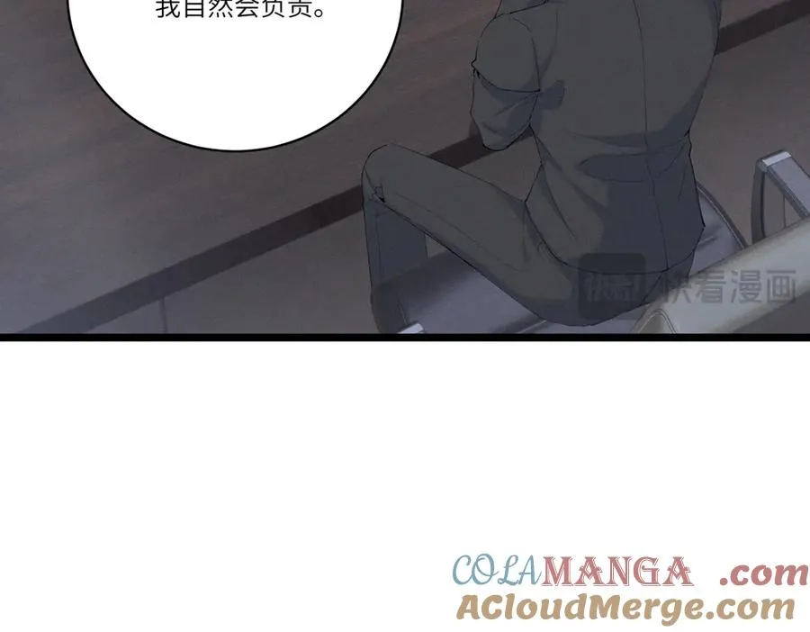 03 让人有点在意啊 第69页