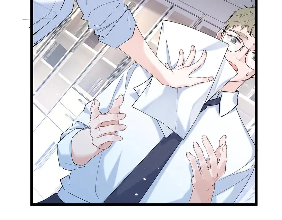03 让人有点在意啊 第76页