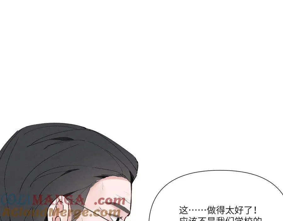 03 让人有点在意啊 第81页