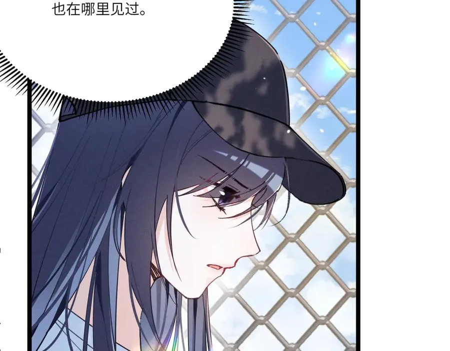 03 让人有点在意啊 第88页