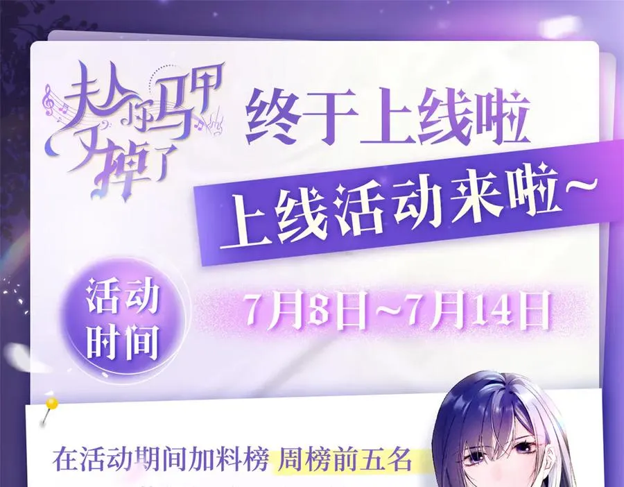 03 让人有点在意啊 第112页