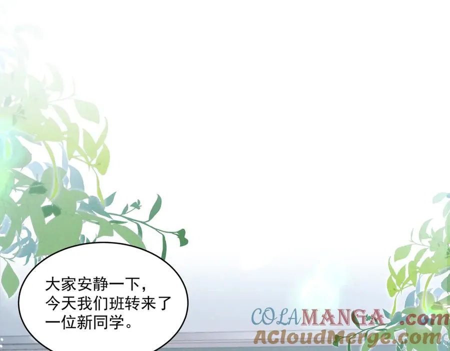 04 比想象中要有趣 第5页