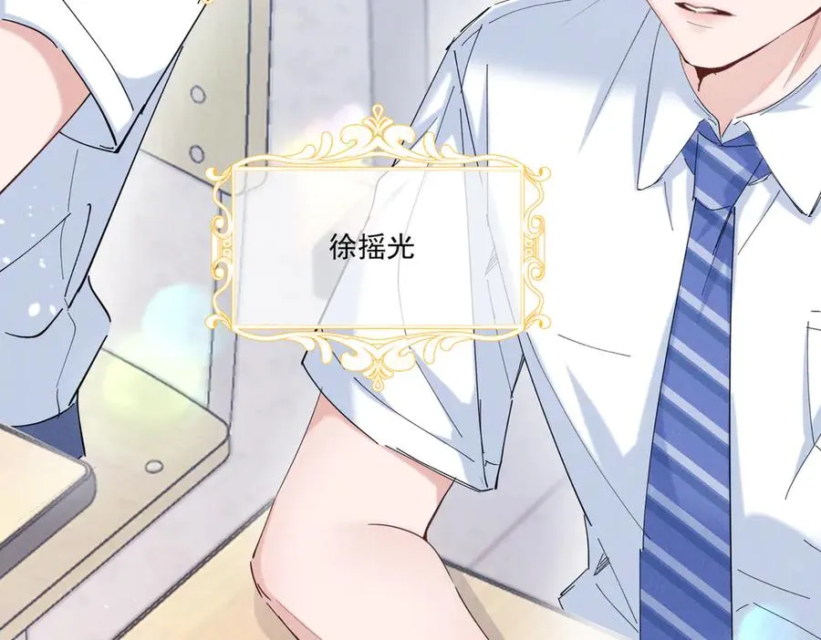 04 比想象中要有趣 第12页