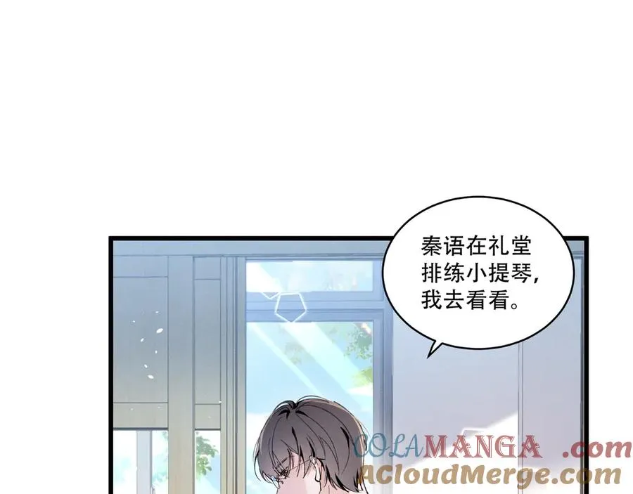 04 比想象中要有趣 第25页