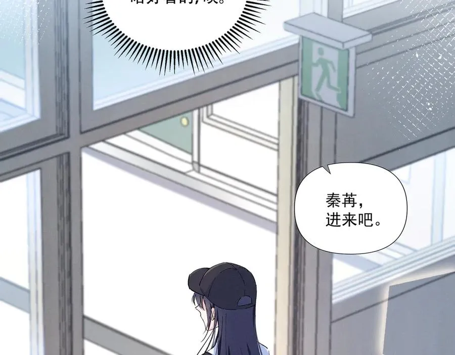 04 比想象中要有趣 第27页