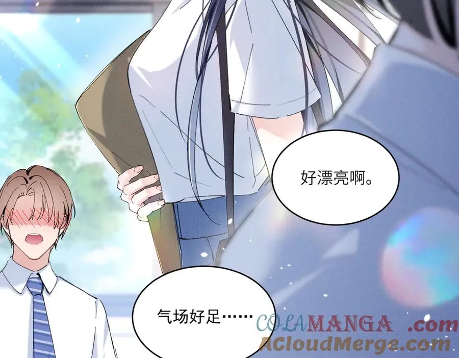 04 比想象中要有趣 第41页