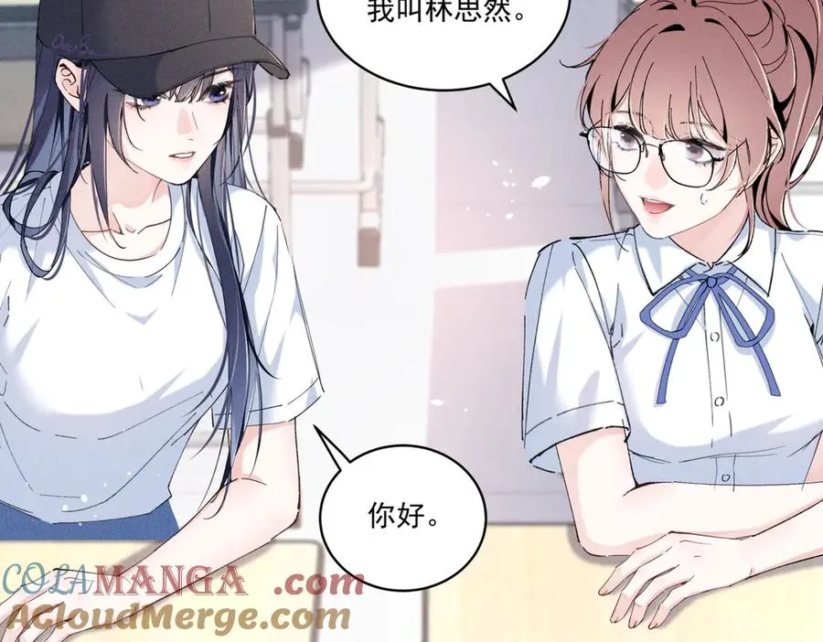 04 比想象中要有趣 第45页