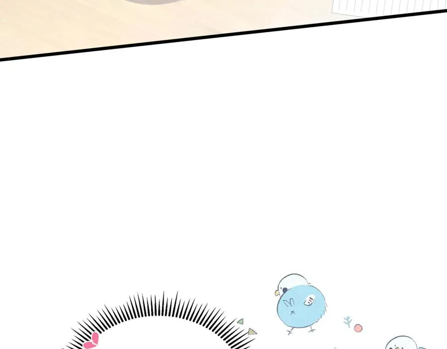 04 比想象中要有趣 第54页