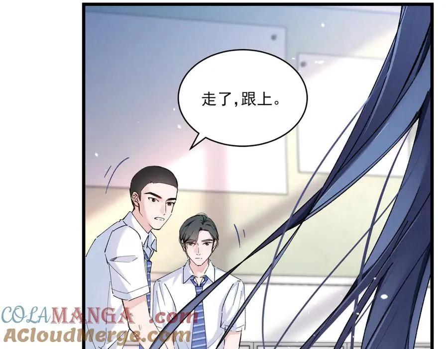 04 比想象中要有趣 第61页