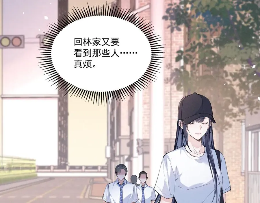 04 比想象中要有趣 第64页
