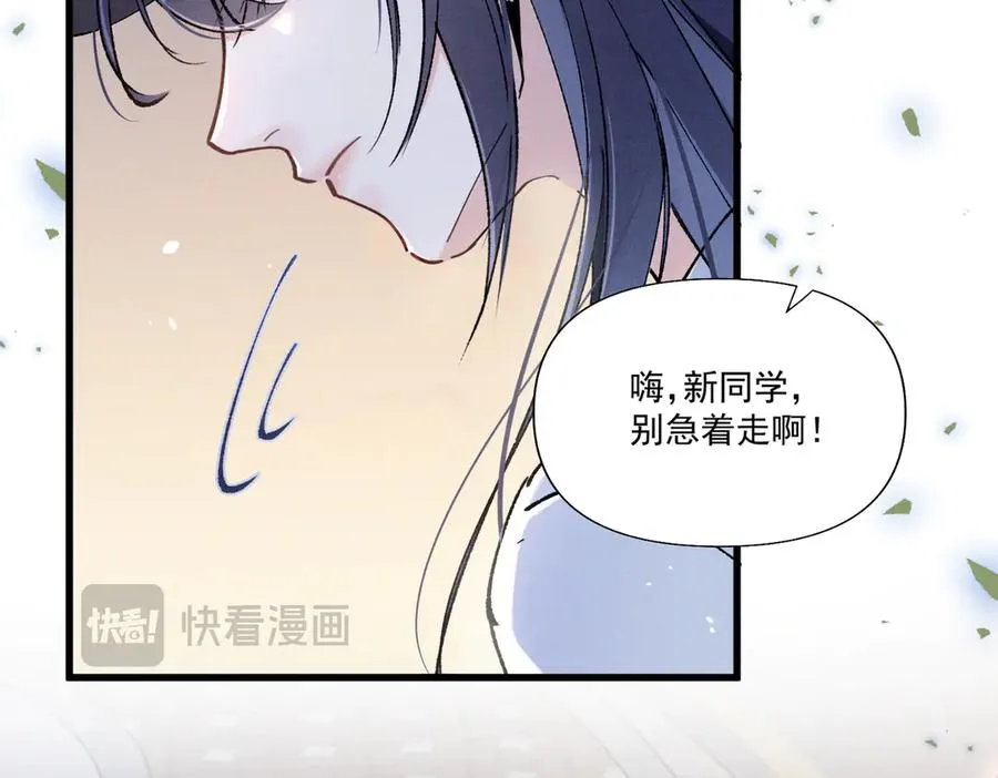 04 比想象中要有趣 第67页