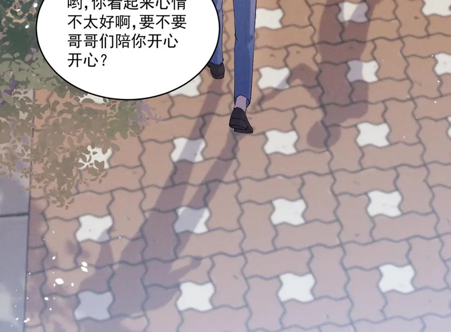 04 比想象中要有趣 第70页