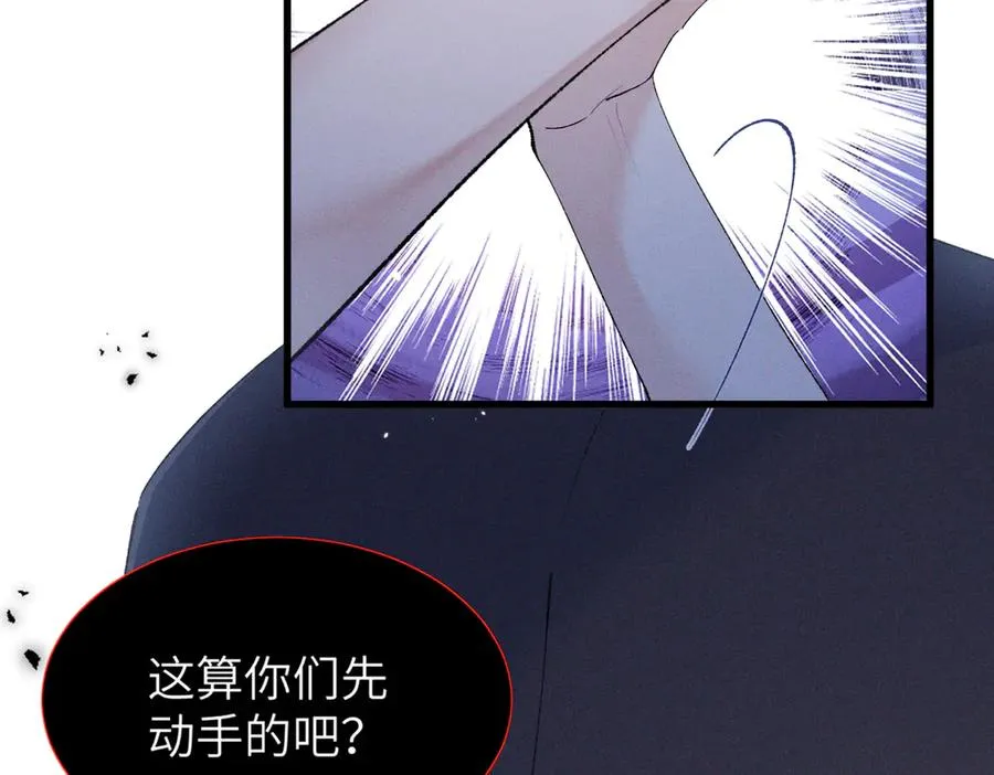 04 比想象中要有趣 第87页