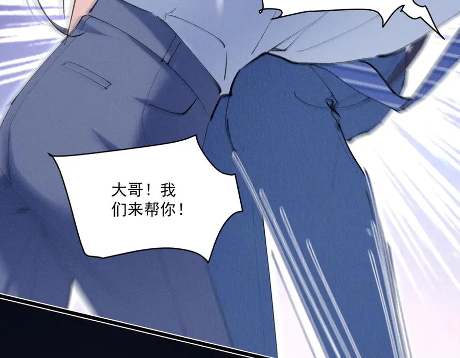 04 比想象中要有趣 第98页