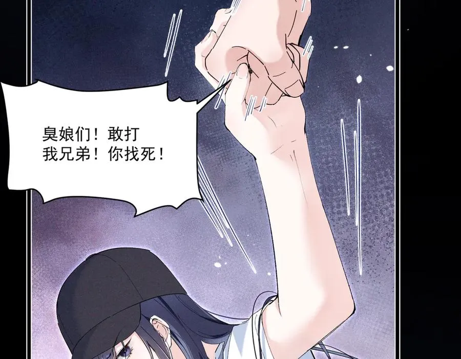 04 比想象中要有趣 第100页