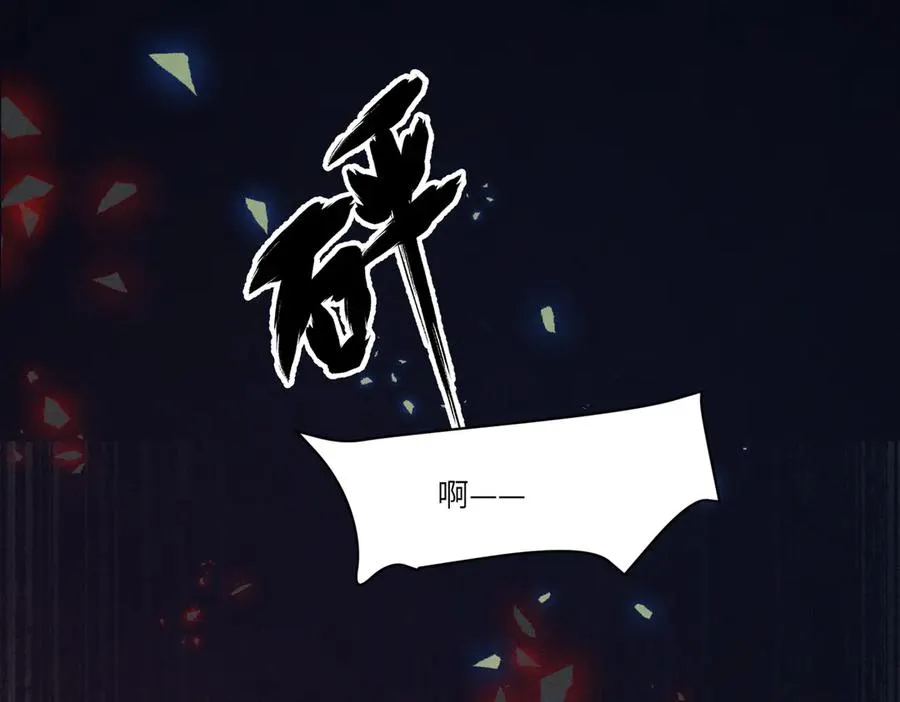 04 比想象中要有趣 第103页