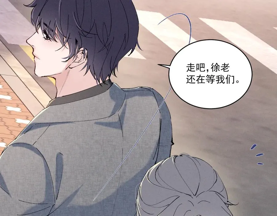 04 比想象中要有趣 第124页