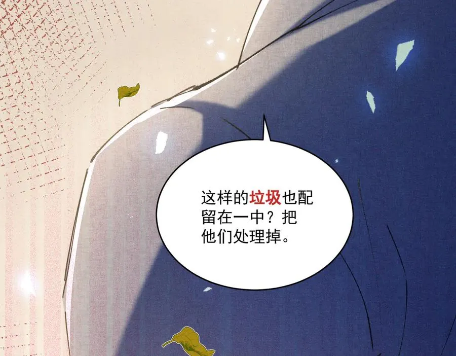 04 比想象中要有趣 第130页