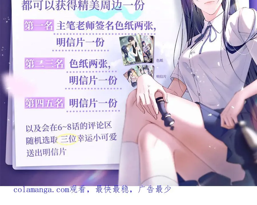 04 比想象中要有趣 第134页