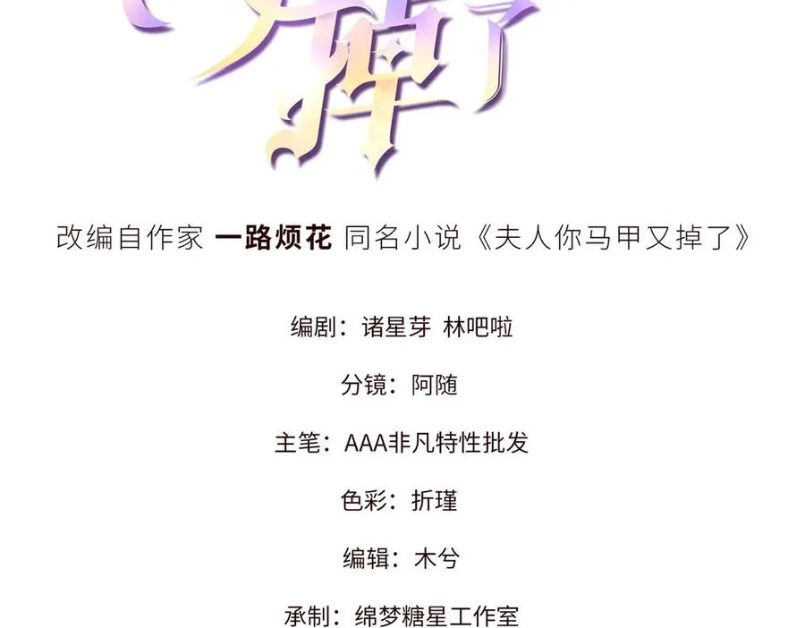 05 直击灵魂的汹涌情感 第3页