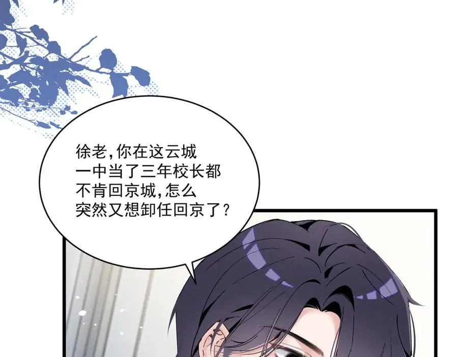 05 直击灵魂的汹涌情感 第7页