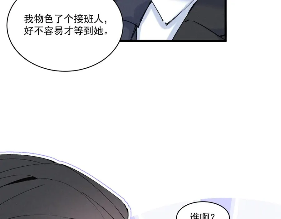 05 直击灵魂的汹涌情感 第11页