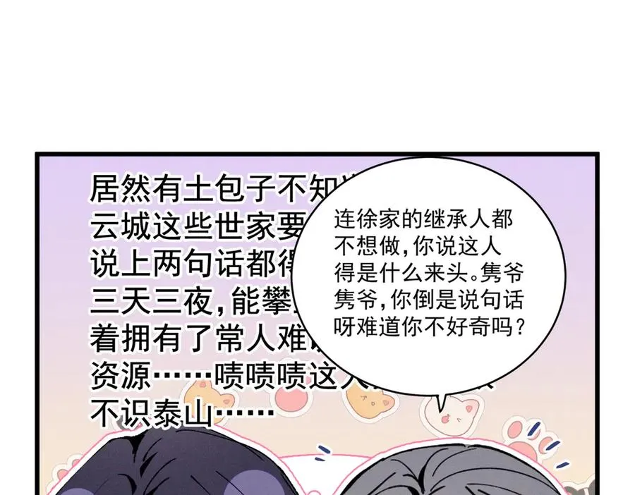 05 直击灵魂的汹涌情感 第18页